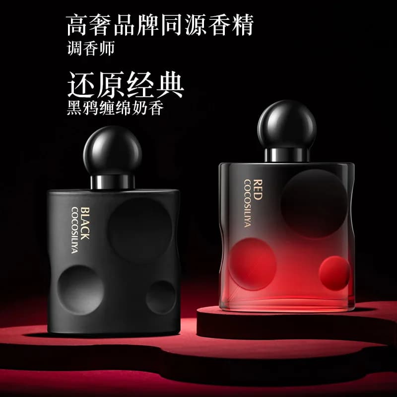 50ML Parfum noir opium longue durée EDP