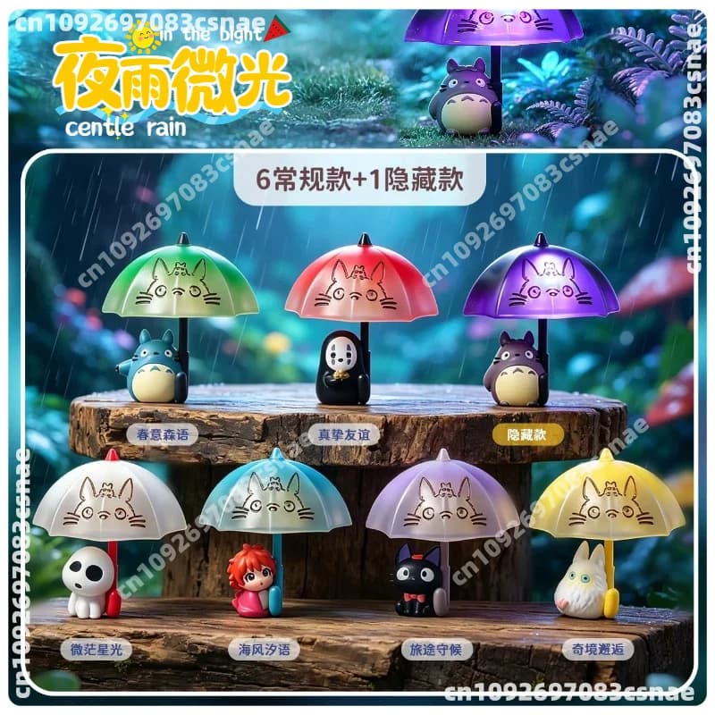 Nouvelle série Night Rain & Dim Glimmer Blind Box 2026, veilleuse magnétique, décoration de bureau, cadeau d'anniversaire anime, en stock