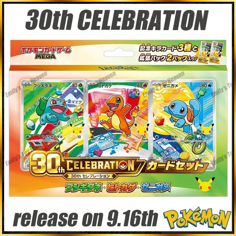 Pré-vente Nouvelle Boîte de Démarrage Authentique Pokémon Japonaise 30ème Anniversaire avec Figurine Confirmeée et Jeu de Cartes à Collectionner PTCG