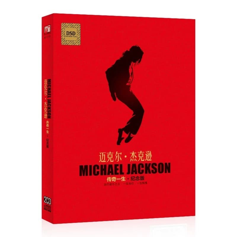 King of Pop Michael Jackson MJ Music CD, Album, Thriller, Cosplay Record, Walkman, Soundtracks, Car