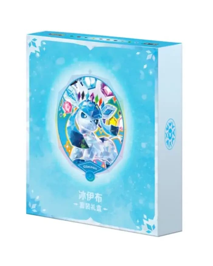 TCG SV9 5c Eevee Set Box Terastal Festival Ex Officiel Chinois Simplifié Édition Écarlate & Violet C