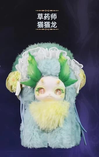 Véritable Tutulong V2 fantaisie forêt thé fête boîte aveugle bio-magique académie série Surprise boî