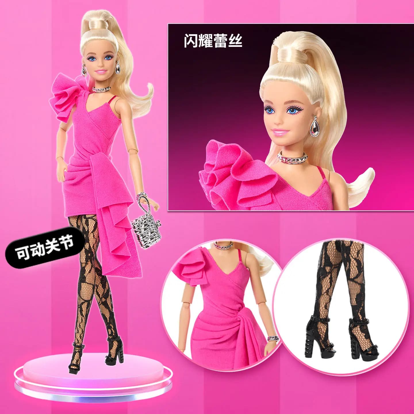Barbie 2026 Collection de mode de luxe authentique, noire et rose, avec dentelle brillante, visage a