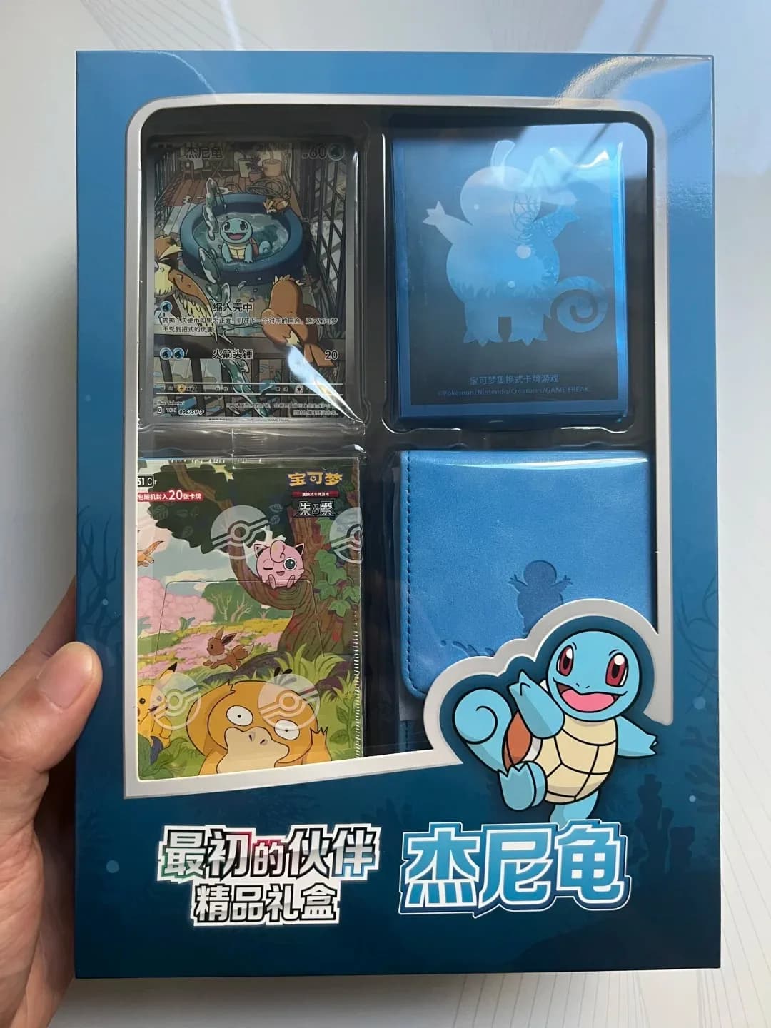 Boîte cadeau originale Pokemon le premier compagnon Premium a été rassemblé 151 Hope/Shock/Fatten bo