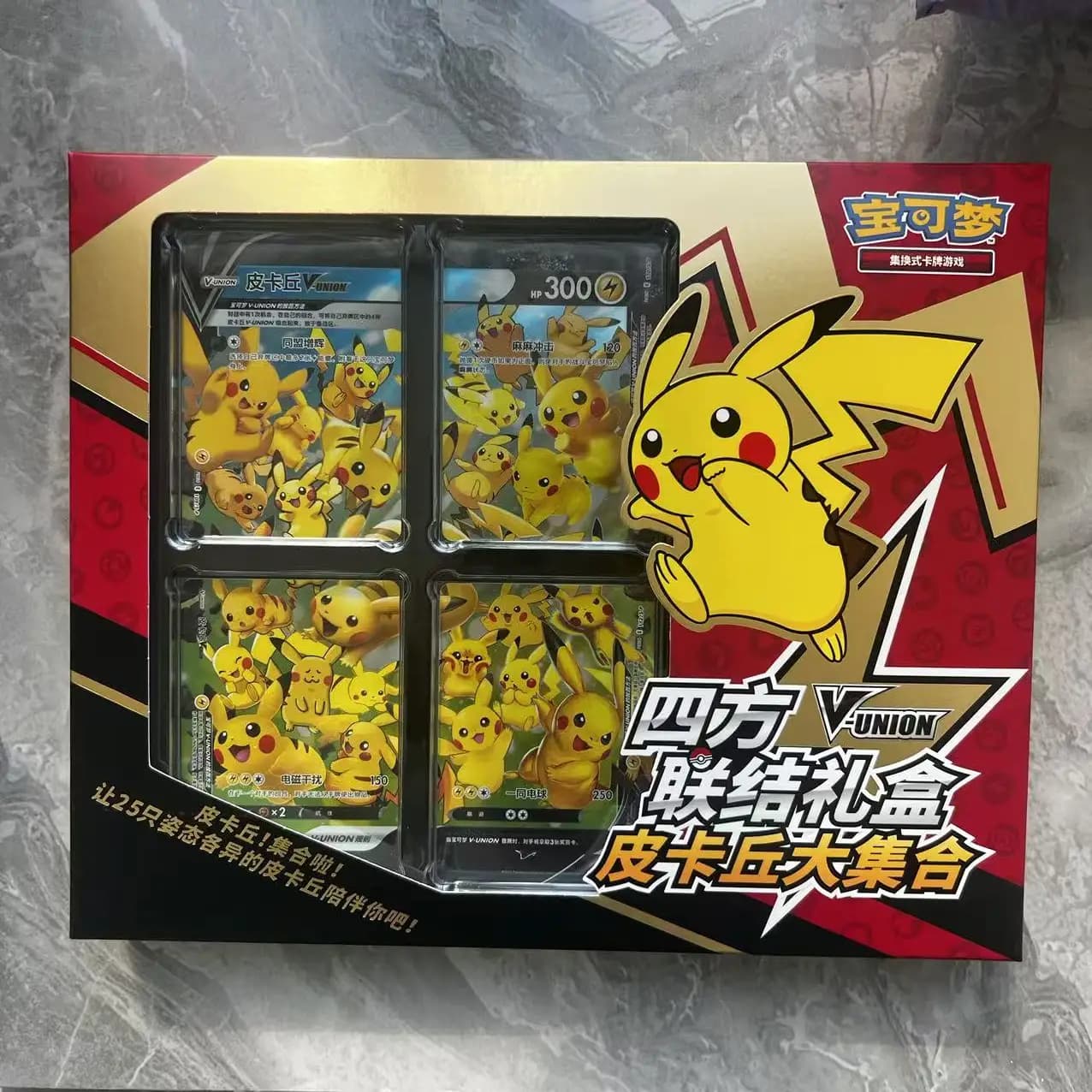 Coffret Cadeau Pokémon Original PTCG Cartoon Quartet Linkage V-UNION Pikachu Party Neuf et Scellé –