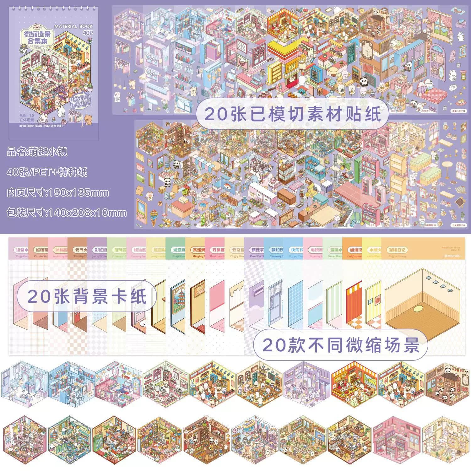 40 pièces 20in1 3D paysage autocollants Collection livre Album scène de dessin animé bricolage jouet
