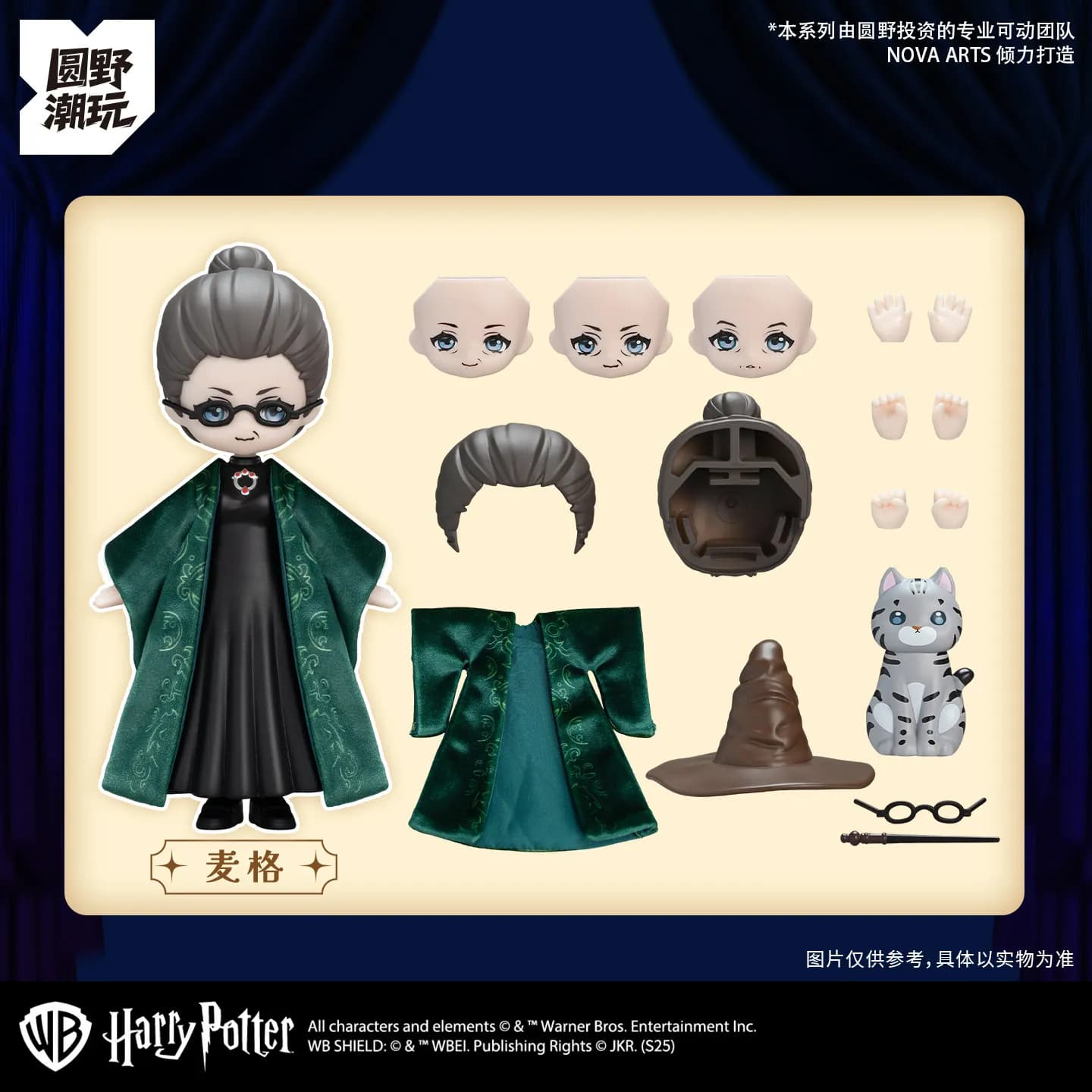 Fondjoy Harry Potter et la Pierre philosophale Chibi MJD Blind Box Figurine articulée Boîte mystère
