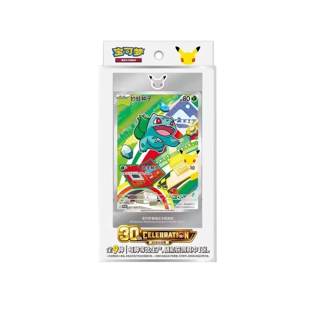 Pack de cartes Pokémon Gem Pack Vol.5 Scarlet&Violet, version chinoise simplifiée, boîte de boosters