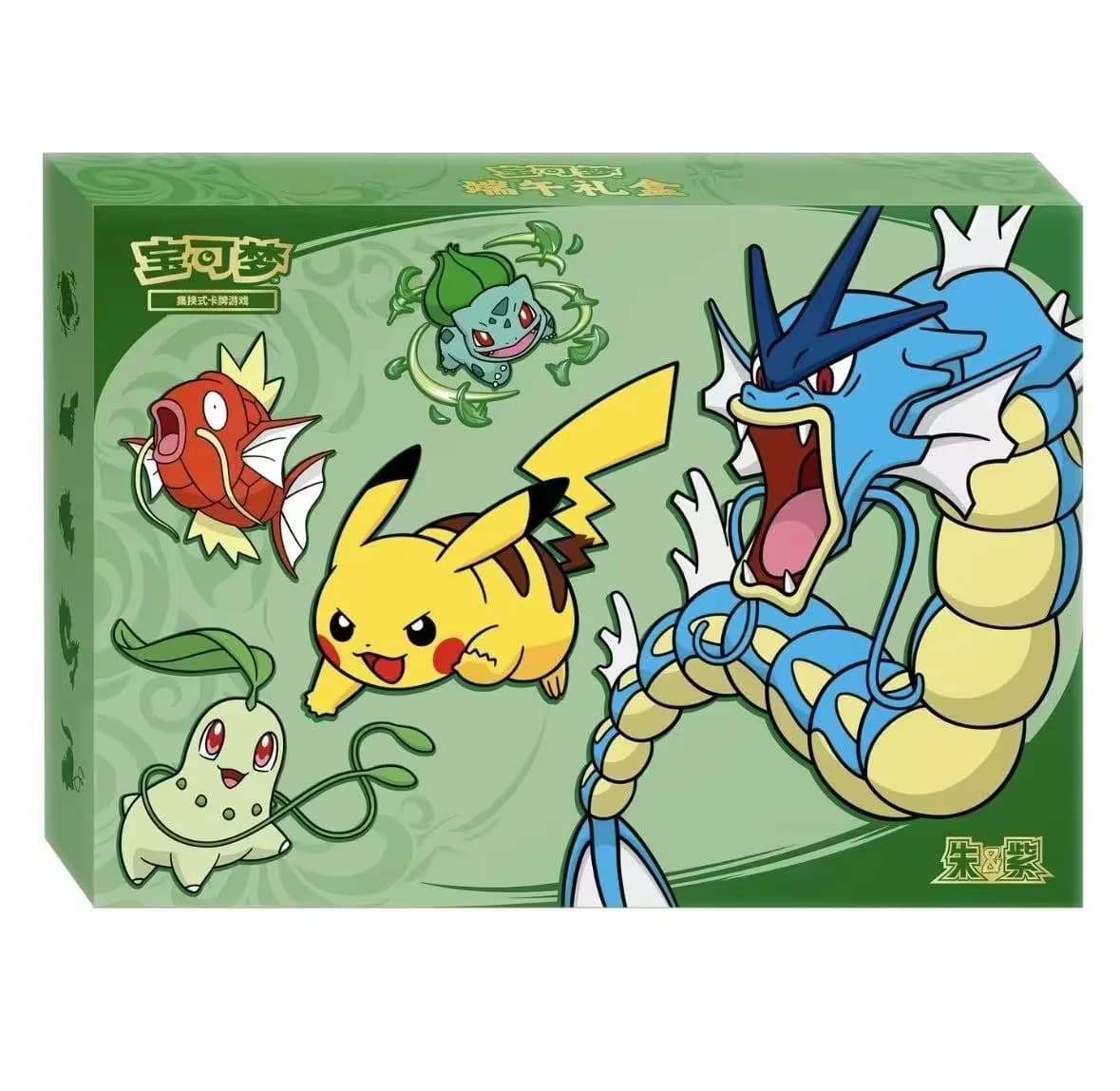 Coffret Cadeau Fête des Bateaux Dragon Pokémon 2026 – Boîte Mystère Pokémon Écarlate & Violet – Badg