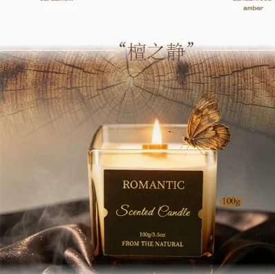Coffret cadeau d'aromathérapie de style vintage haut de gamme – Parfum café