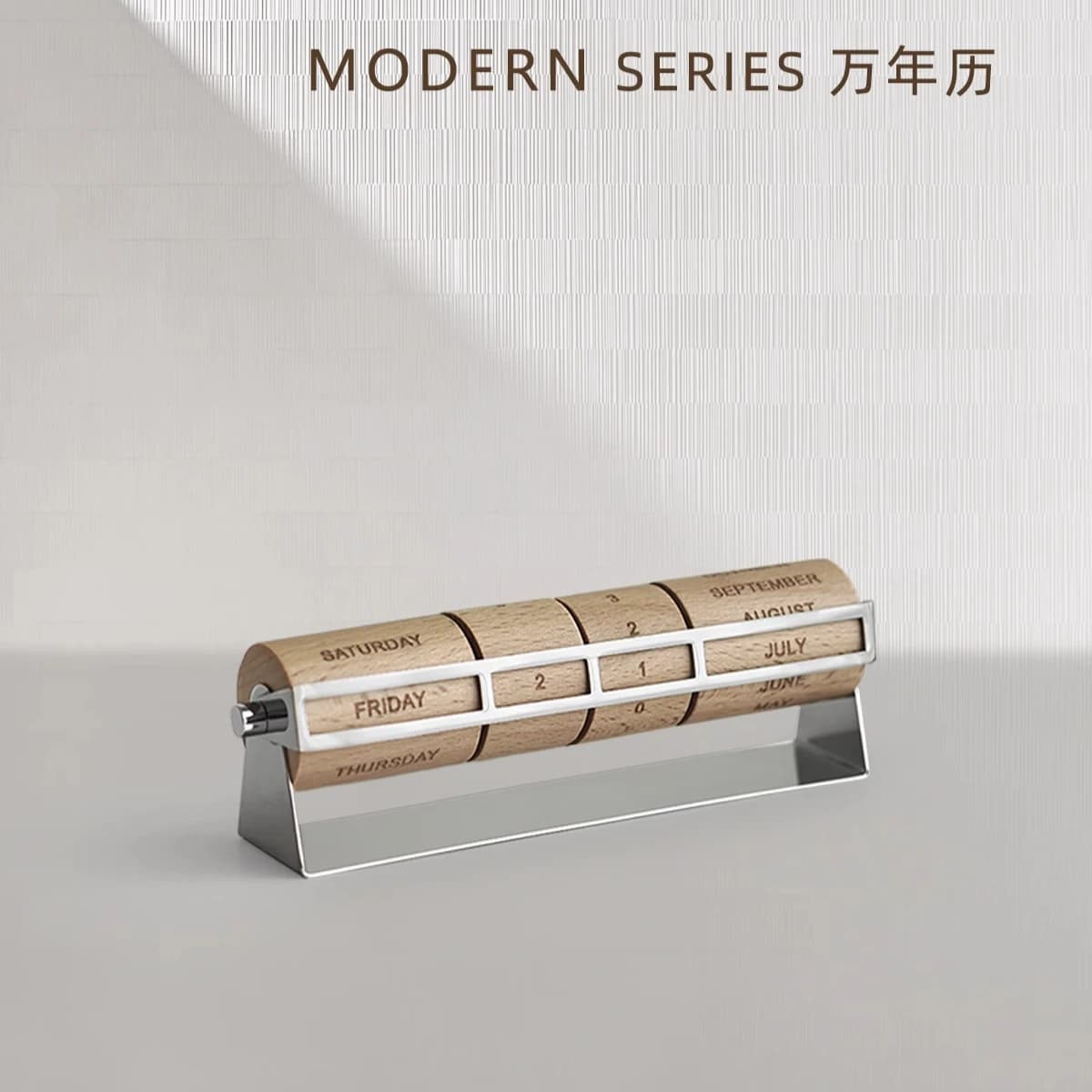 Calendrier perpétuel en bois