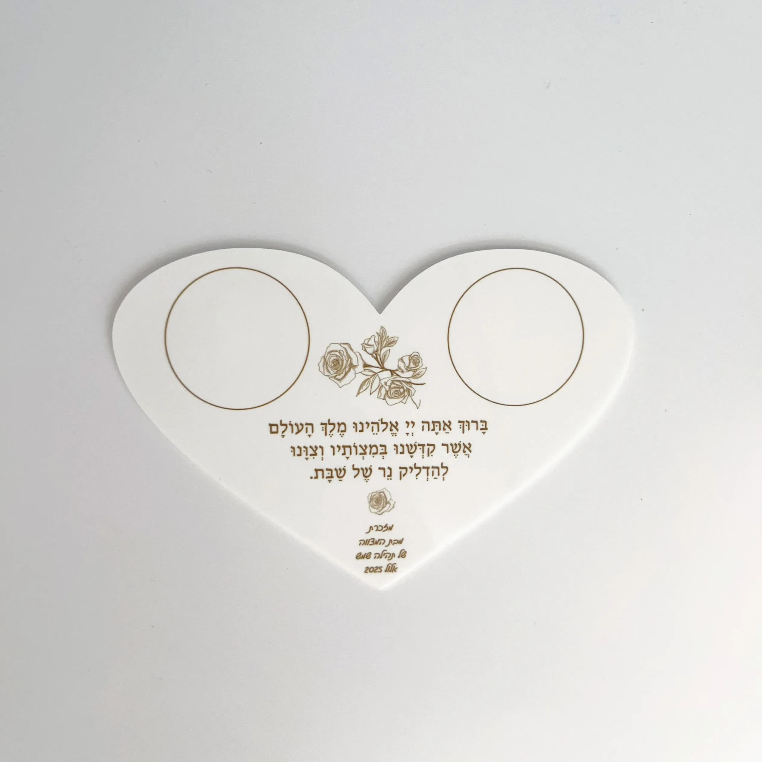 Bougie personnalisée en forme de cœur, 10 pièces, carte de bénédiction Shabbat, en acrylique blanc, Invitations de prière Chanukah, cadeau de mémoire d'anniversaire