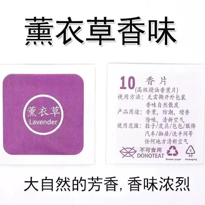 Tablette parfumée pour intérieur maison voiture désodorisant pour armoire vêtements sachet aromathérapie occasionnels usage quotidien