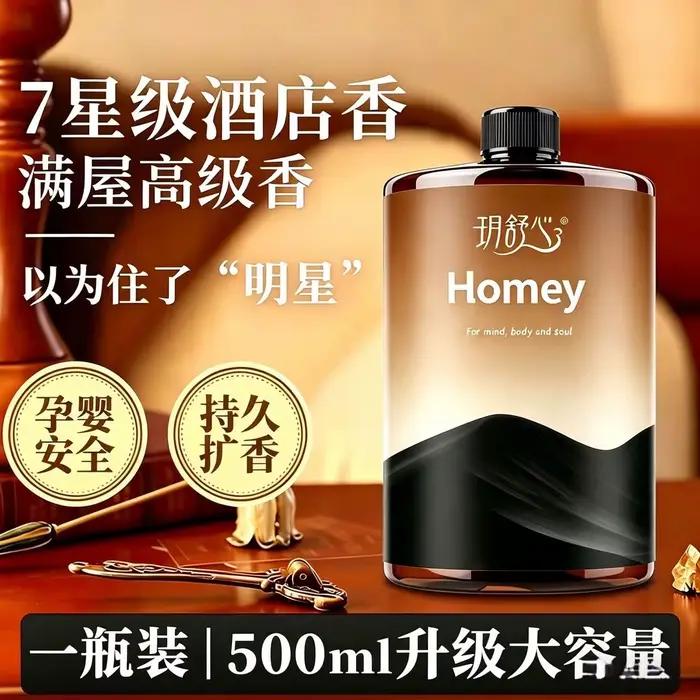 Parfum d'ambiance sans flamme aux huiles essentielles, 500 ml, senteur thé blanc, qualité hôtel cinq