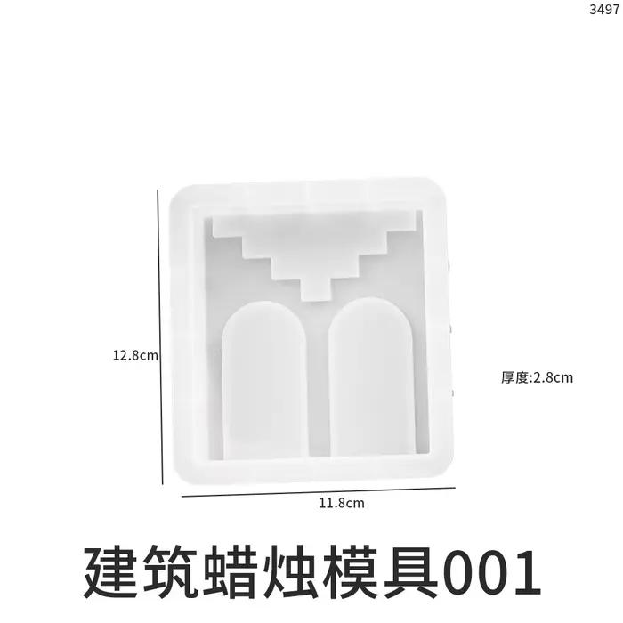 Moule bougie parfumée bricolage porte de ville moules château porte brique mur arc fenêtre plâtre mu