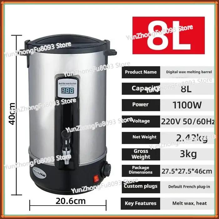 Fondeur de cire domestique 110V 220V 8L/10L pour la fabrication de bougies
