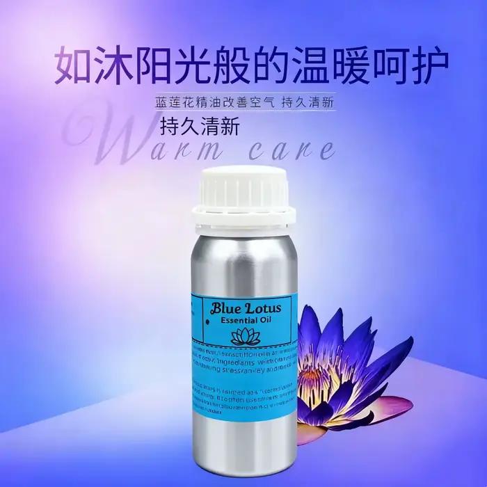 Huile parfumée concentrée Lotus Bleu Égyptien pour la fabrication artisanale de savons, bougies, parfums et loisirs créatifs DIY