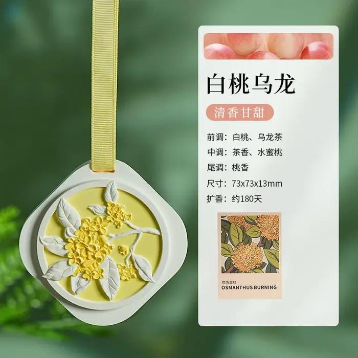 Comprimés parfumés de gypse de gardénia/Osmanthus