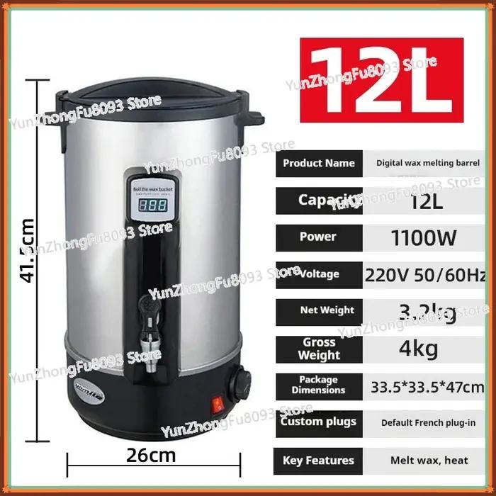 Fondeur de cire domestique 110V 220V 8L/10L pour la fabrication de bougies